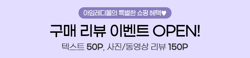 댓글이벤트배너